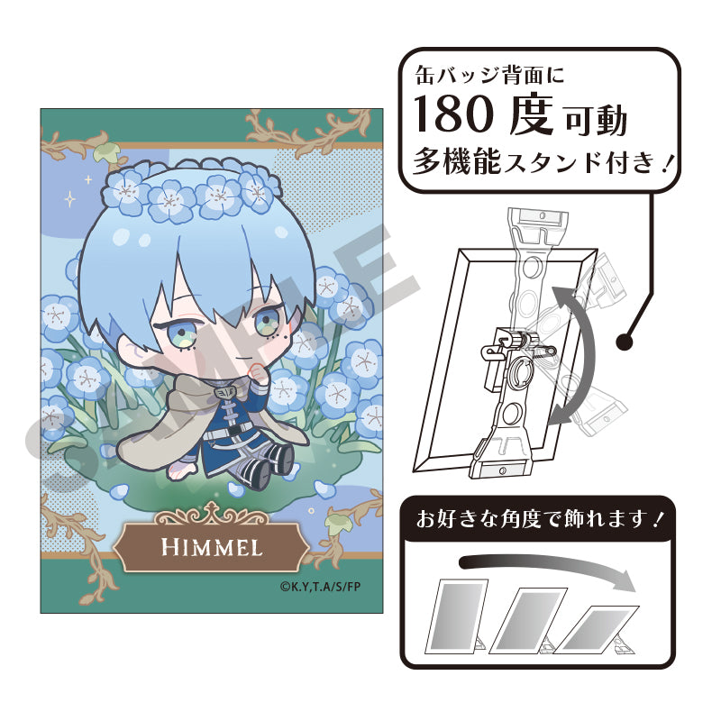 葬送のフリーレン – 星の谷