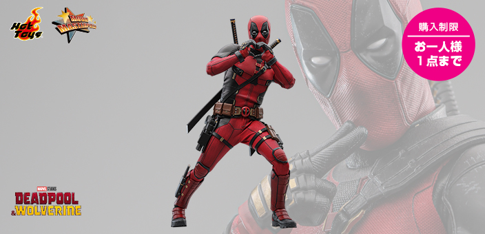 販売商品（フュギュア）｜デッドプール♥俺ちゃんストア