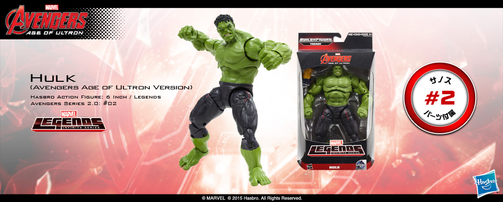 マーベル・コミック』【ハズブロ アクションフィギュア】6インチ