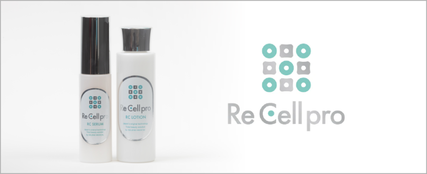 ドクターズコスメ | 医療法人仁雄会 穂高病院｜長野県安曇野市