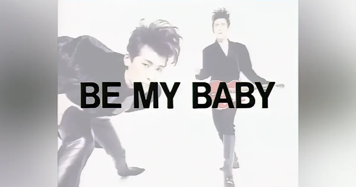 COMPLEXのシングル『BE MY BABY』 | 布袋寅泰と吉川晃司による