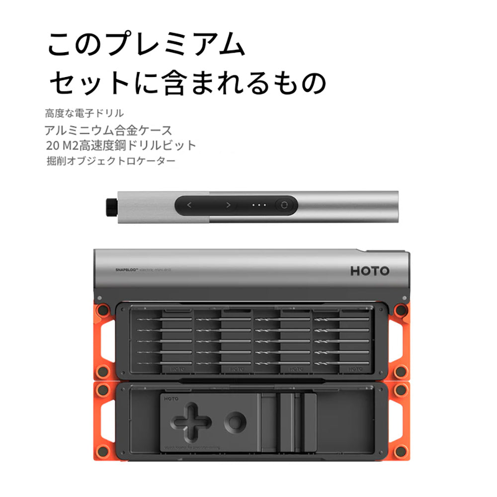 SNAPBLOQ シリーズ – HOTO JAPAN 公式ストア