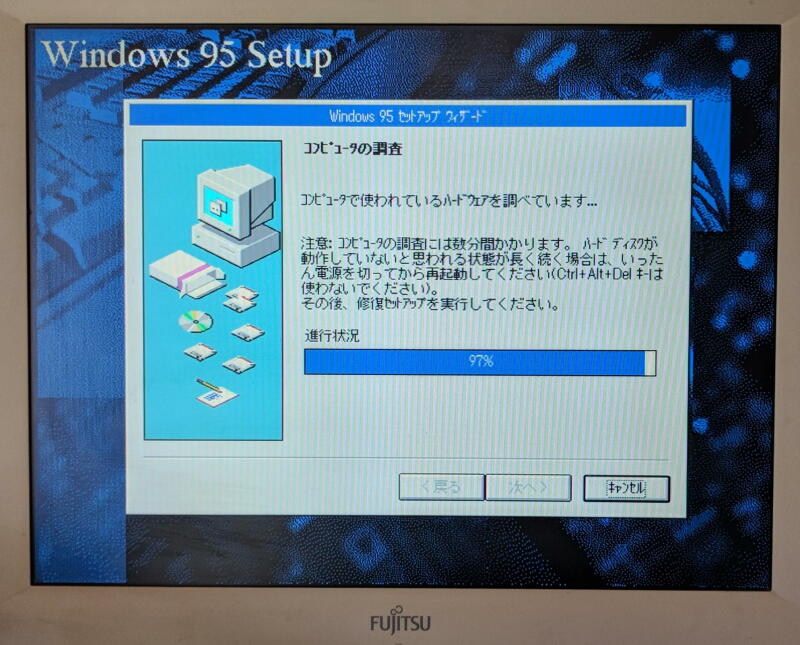 NEC VS20C/S5DA1 PC98-NX分解修理 レトロPC Windows95/98インストール