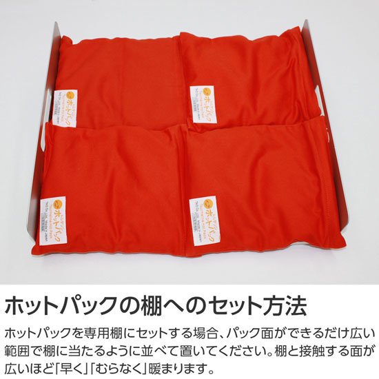 開業セット | 【公式】トルマリンホットパック - 医療機器・温熱療法