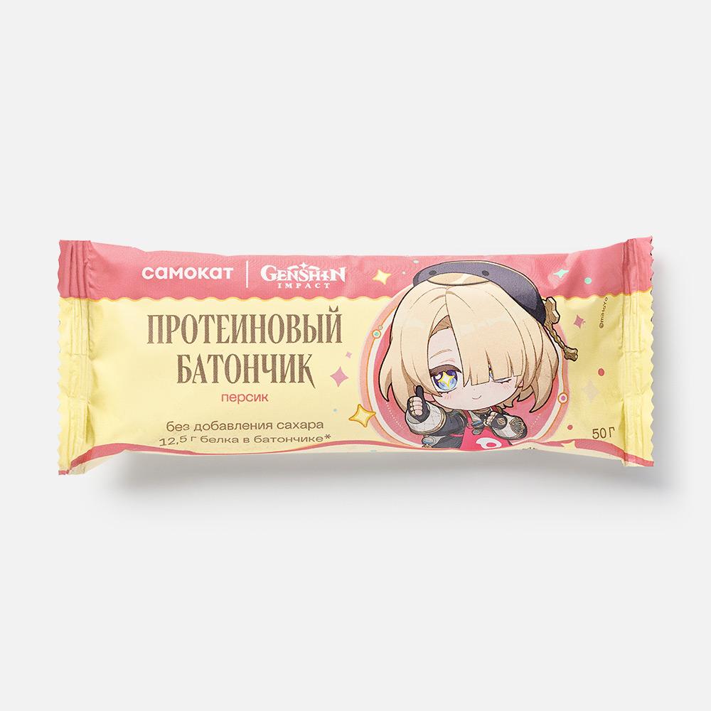 原神』と『Самокат』のコラボがロシアで9月10日からスタート！商品画像