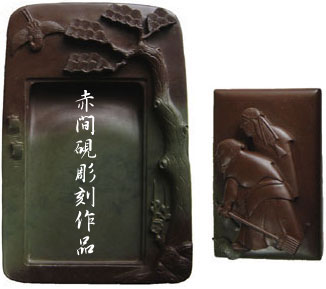 赤間硯の里・宝泉堂®公式サイト】山口県宇部市（旧・厚狭郡楠町万倉