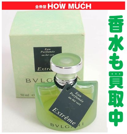 美品】BVLGARI (ブルガリ) 香水 オ・パフメ エクストレーム