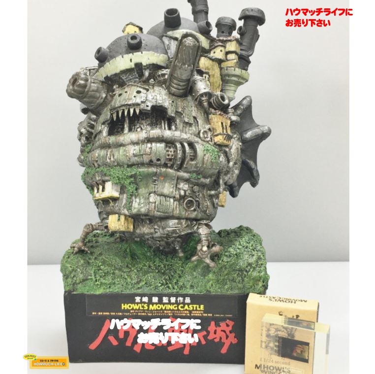 スタジオジブリ 『 ハウルの動く城 』 卓上ジオラマフィギュア をお