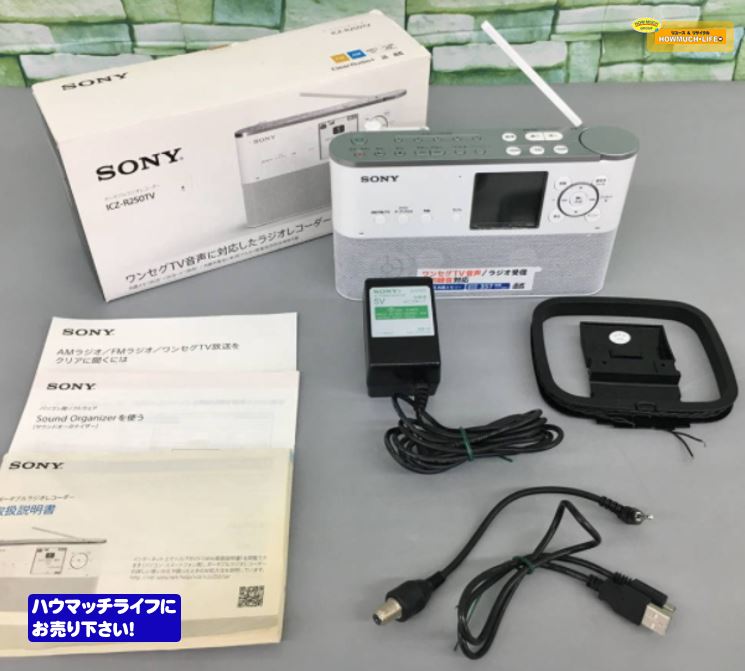 ソニー (SONY) ポータブルラジオレコーダー (ICZ-R250TV) 8GB FM/AM
