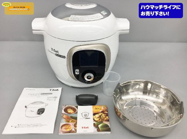 ティファール（ T-fal ）クックフォーミー エクスプレス (CY8521 JP