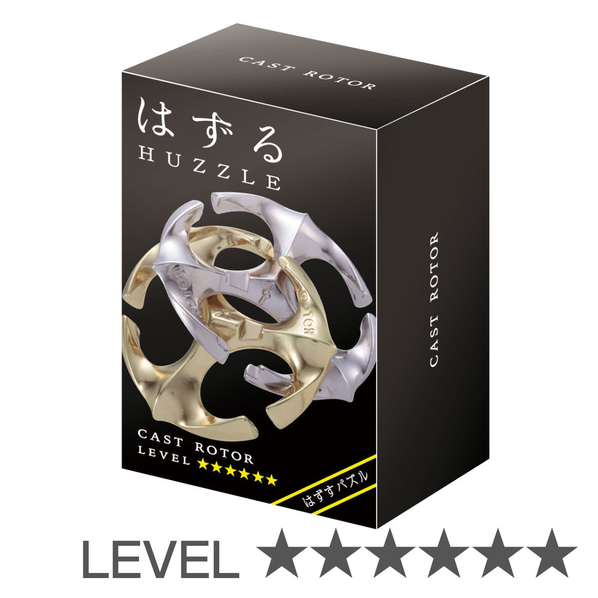 知恵の輪 ハズル キャスト ローター – ハウジー