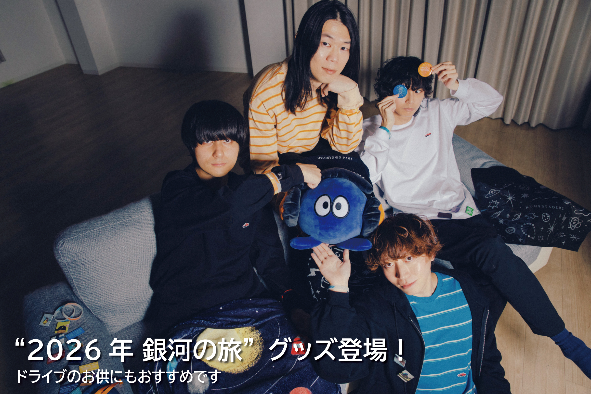 ハンブレッダーズ OFFICIAL STORE