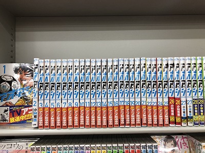 アオアシ29巻が発売しました！｜ブログ｜刈羽店｜PLANT公式サイト