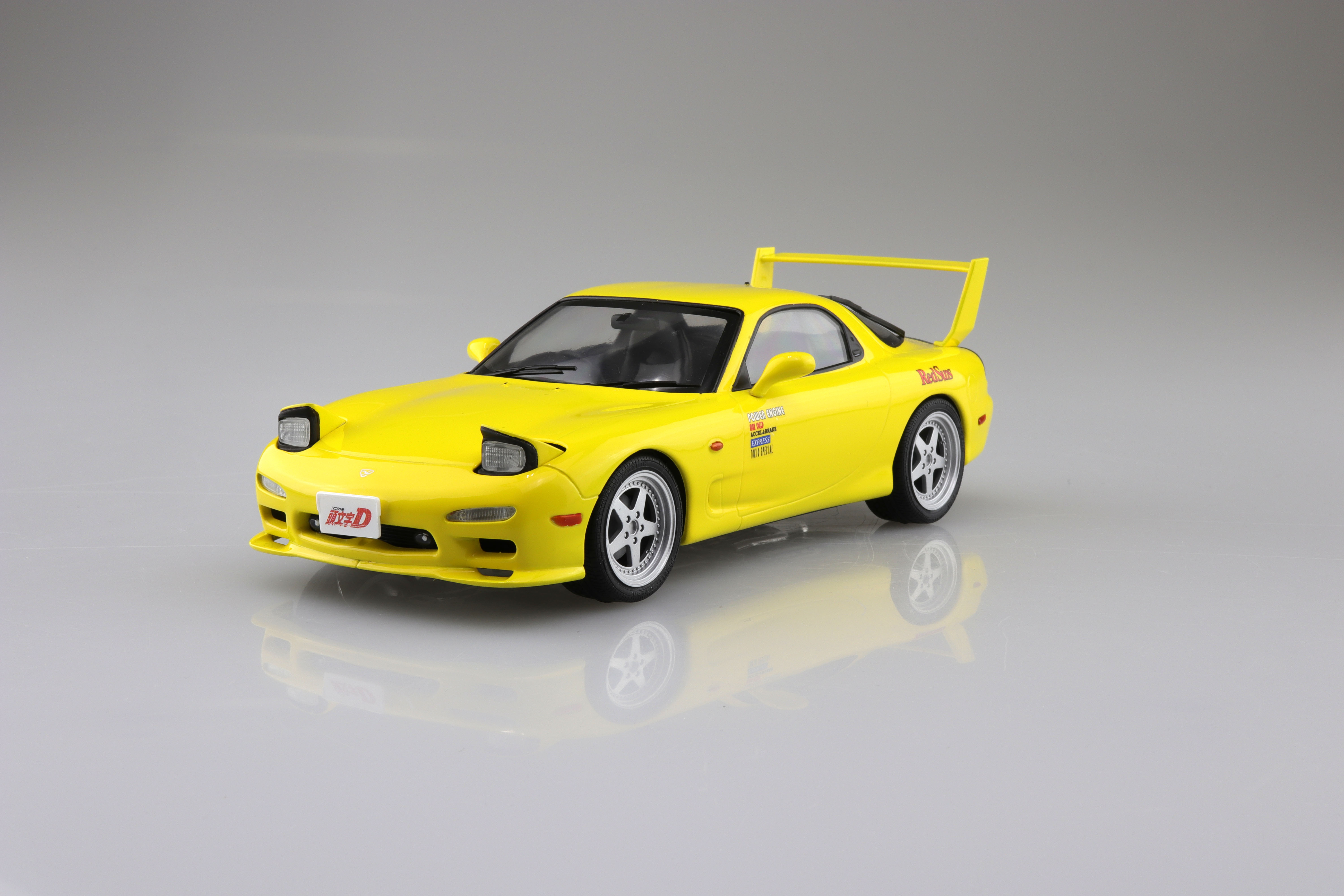 アオシマ 頭文字（イニシャル）D No.12 1/24 高橋啓介 FD3S RX-7 第1巻