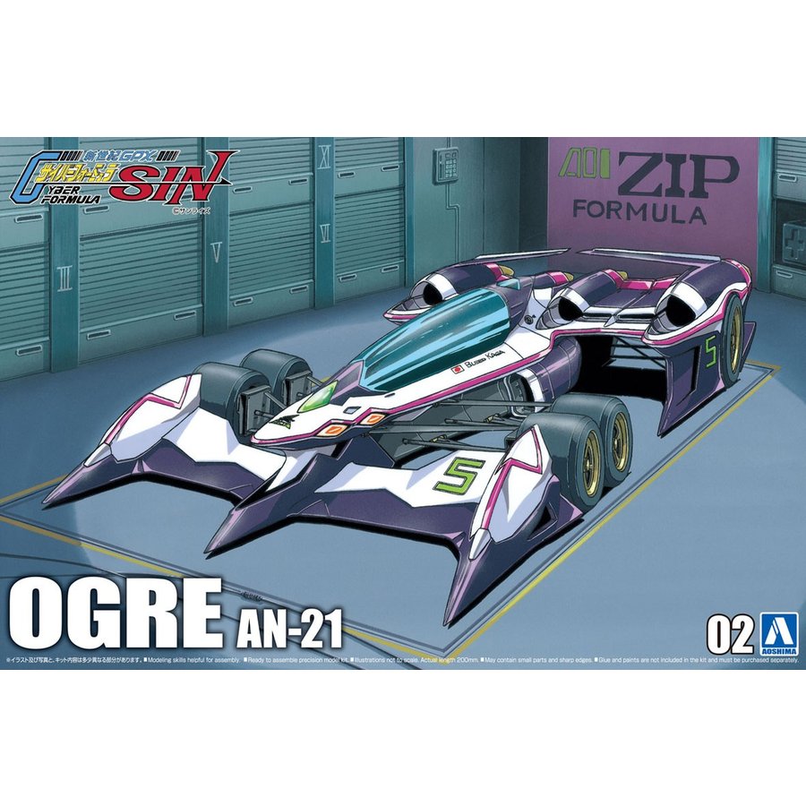 1/24 スーパーアスラーダ AKF-11 エアロモード/エアロブーストモード