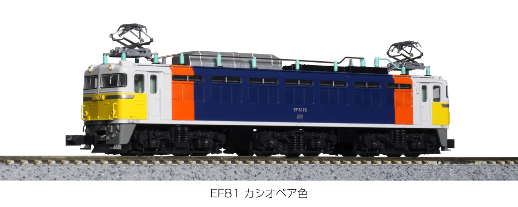 KATO 3065-3 EF510 500 北斗星色 Nゲージ | 鉄道模型 通販 ホビー