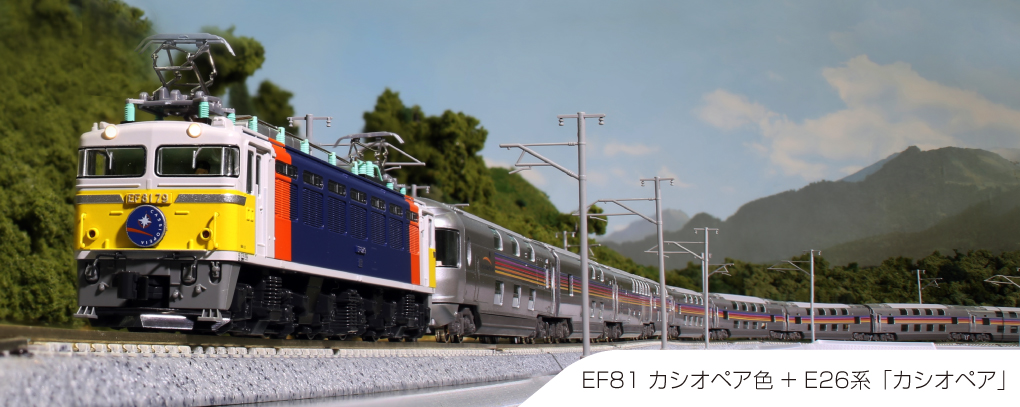KATO 3066-A EF81 カシオペア色 Nゲージ | 鉄道模型 通販 ホビー