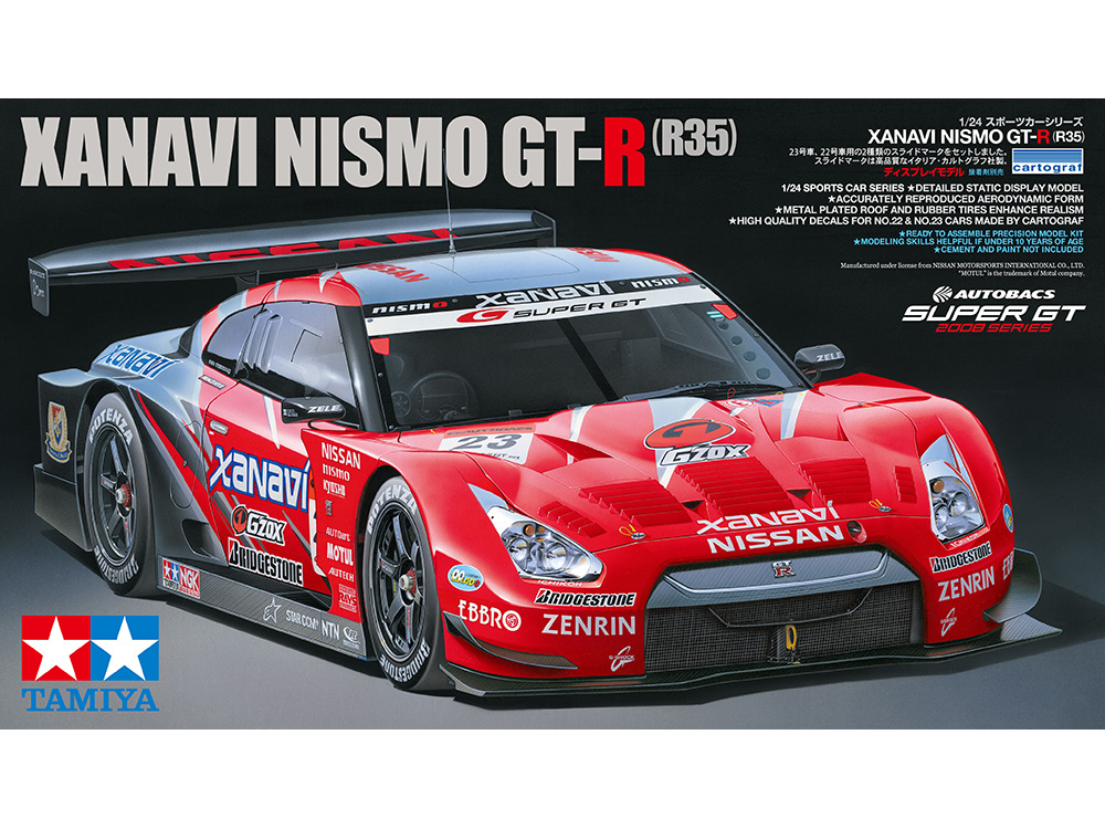 1/24 カルソニック IMPUL GT-R（R35） | 鉄道模型・プラモデル