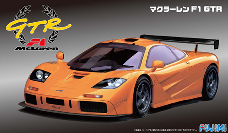 1/24 マクラーレンF1 GTR ショートテール ロードカー | 鉄道模型