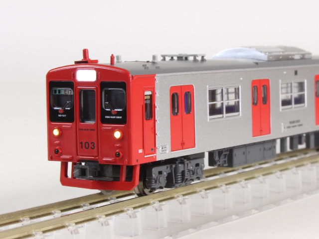 マイクロエース A3686 クモハ123広島色+105系濃黄色 3両セット Nゲージ