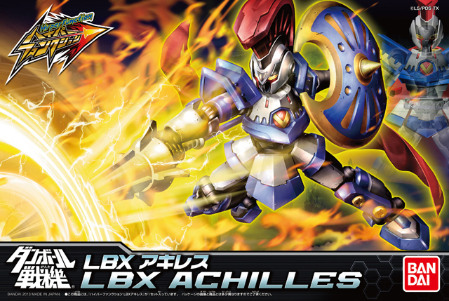 ハイパーファンクション LBX アキレス『ダンボール戦機』 | 鉄道模型