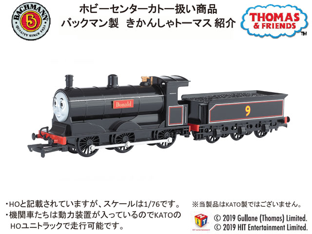 鉄道模型 Nゲージ | ホビーショップタムタム 通販 | 鉄道模型