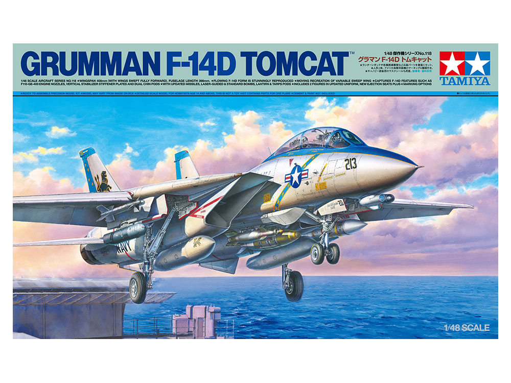 1/48 グラマン F-14D トムキャット | 鉄道模型・プラモデル・ラジコン