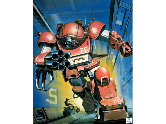 1/24 ATM 09-GC アーマードトルーパー ブルーティッシュドッグ『装甲