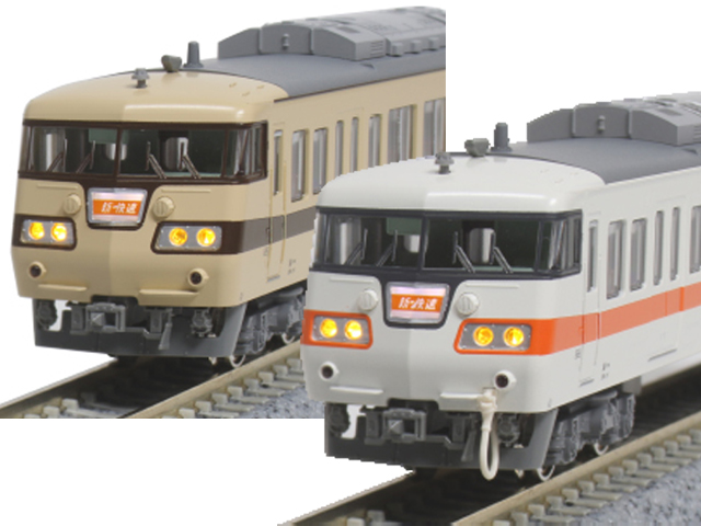 KATO 10-1711 117系 JR東海色＋リバイバルカラー 8両セット 【特別企画