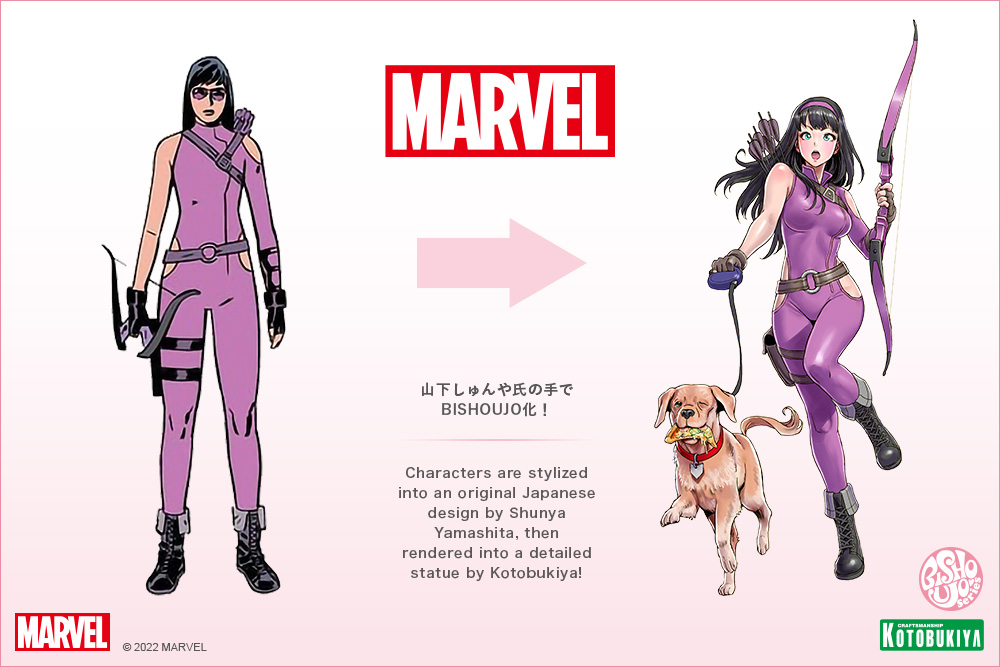 コトブキヤ MK354 1/7 MARVEL美少女 ホークアイ（ケイト・ビショップ