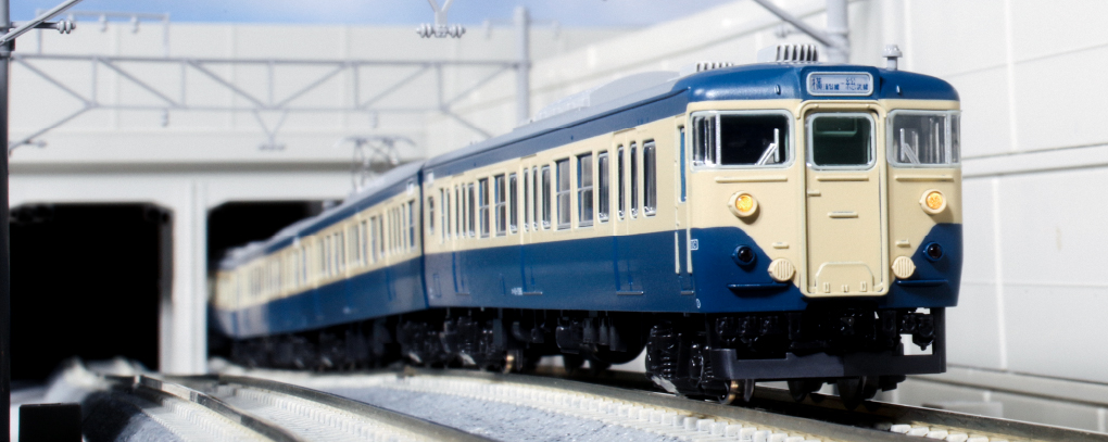 KATO 10-1801 113系1000番台横須賀・総武快速線 基本7両セット Nゲージ