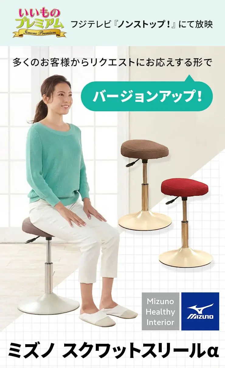 ディノスで見るMizuno スクワットリールα 楽天で買ってみた