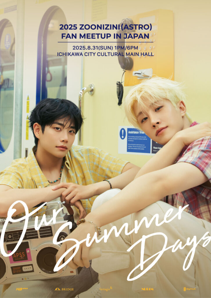 ASTRO MJ × JINJINが暑い夏を盛り上げる！ 『2025 ZOONIZINI (ASTRO