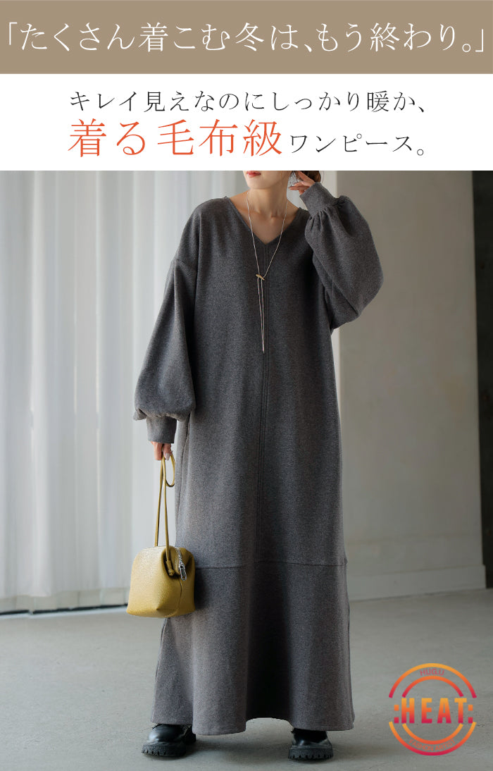 冬SALE】 2025AW新作 ワンピース 