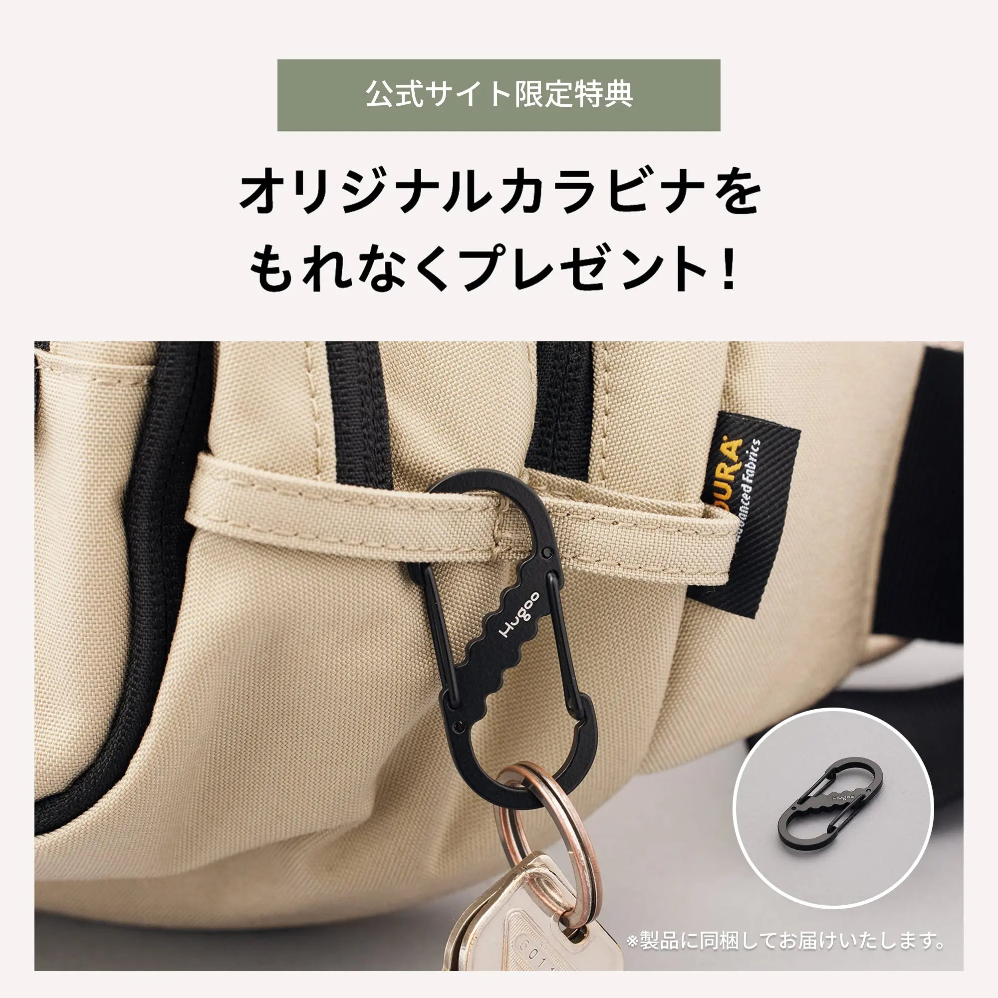 ヒップシート（ブラック）Hugoo®︎（ハグー）公式｜世界中のデザイン賞