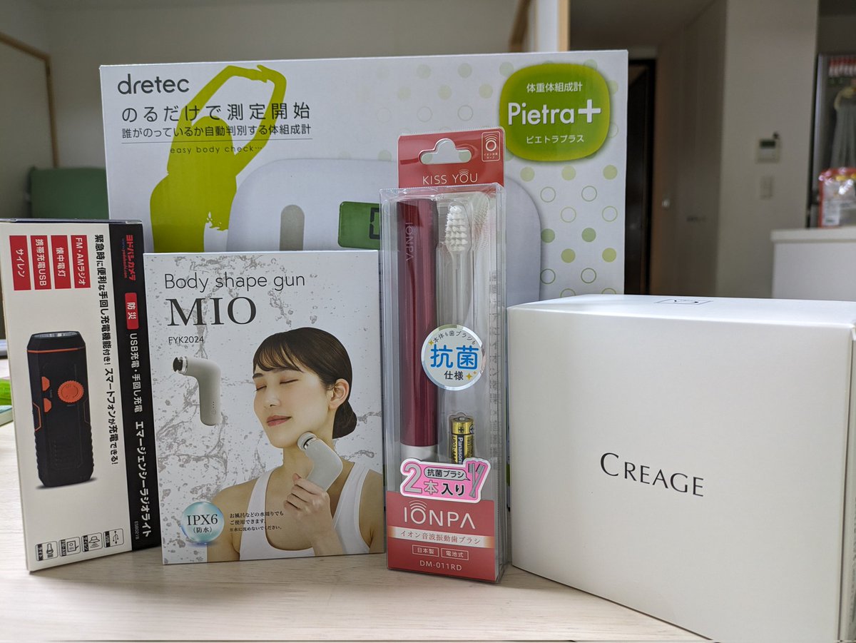 ヨドバシ『エステ・美容・健康家電の夢』福袋[2026]の中身をネタバレし