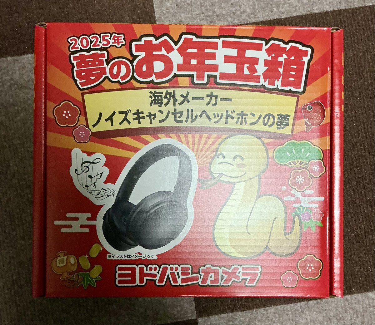 ヨドバシ『海外メーカーノイズキャンセルヘッドホンの夢』[2026]の中身