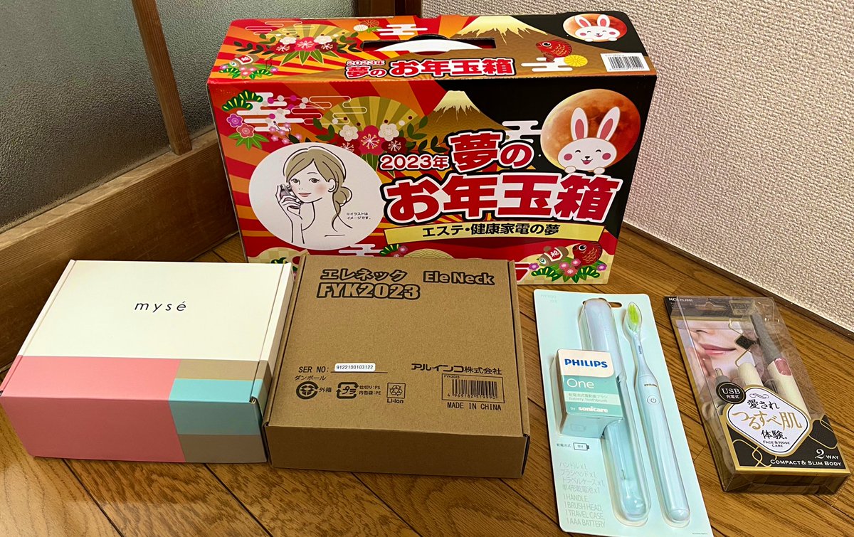 ヨドバシ『エステ・美容・健康家電の夢』福袋[2026]の中身をネタバレし