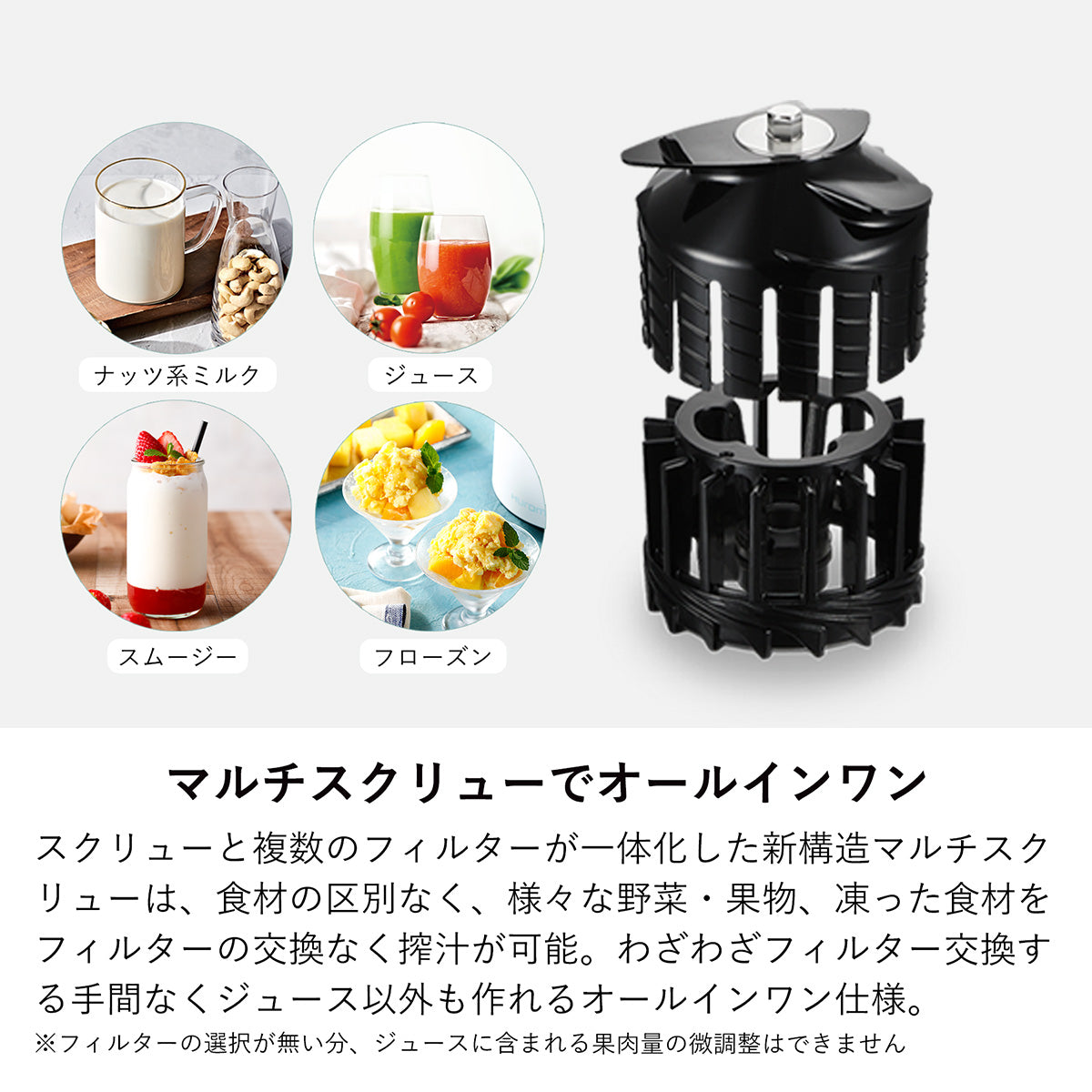 ヒューロム コールドプレスジューサー H70FTシリーズ– HUROM ONLINE