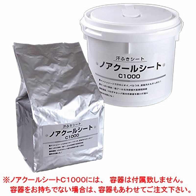 ノアクールシートC1000 - ミドリ安全の熱中対策
