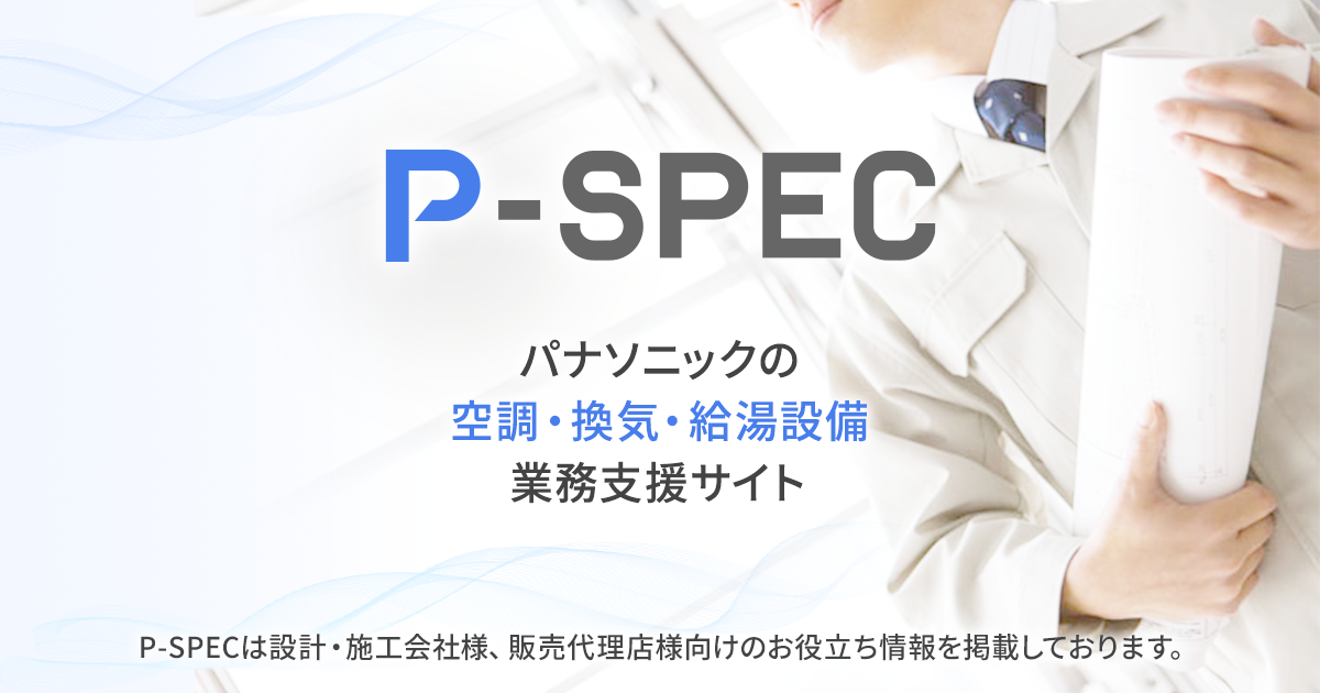 CZ-10RT4C｜P-SPEC 技術情報検索システム｜Panasonic