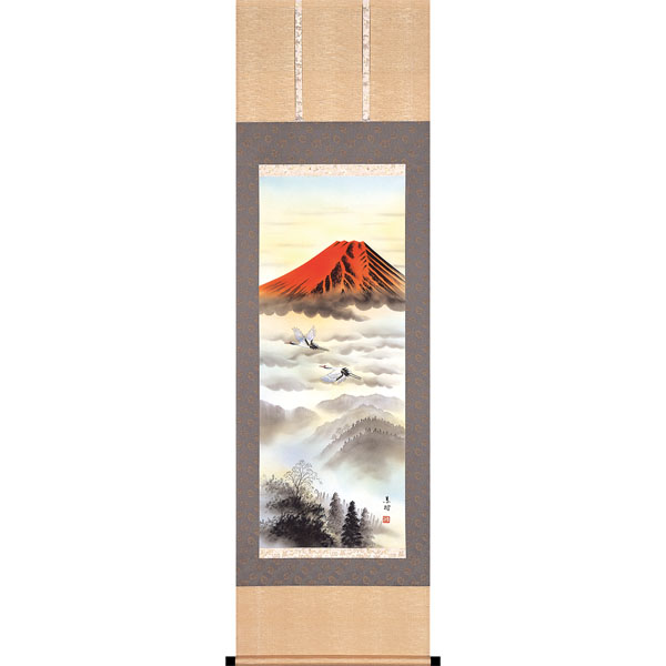 開運掛軸 赤富士 東村 - 表装屋
