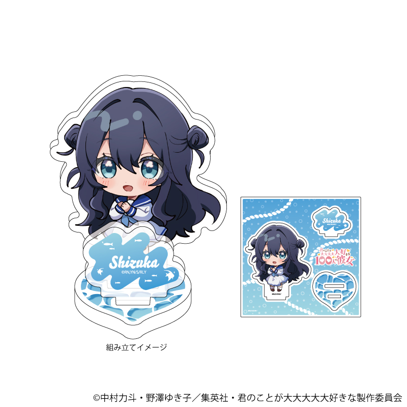 アクリルスタンドプレート | goods | TVアニメ「君のことが大大大大