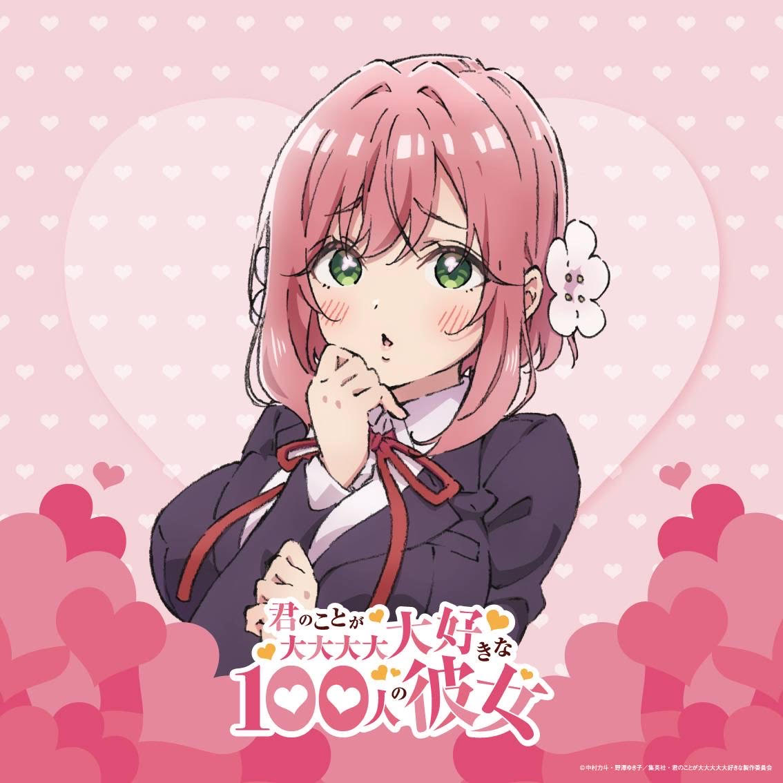 花園羽香里SNSアイコン＆スマホ用壁紙プレゼント | Special | TVアニメ