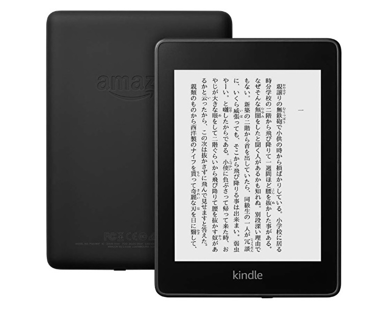 Kindle Paperwhite 第11世代の8つの特徴を解説！｜よなよな書房