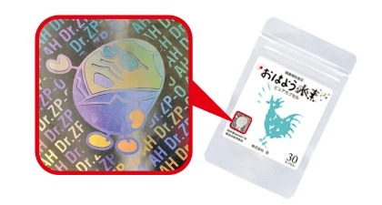 おはよう水素ピュアカプセル | おはようshop