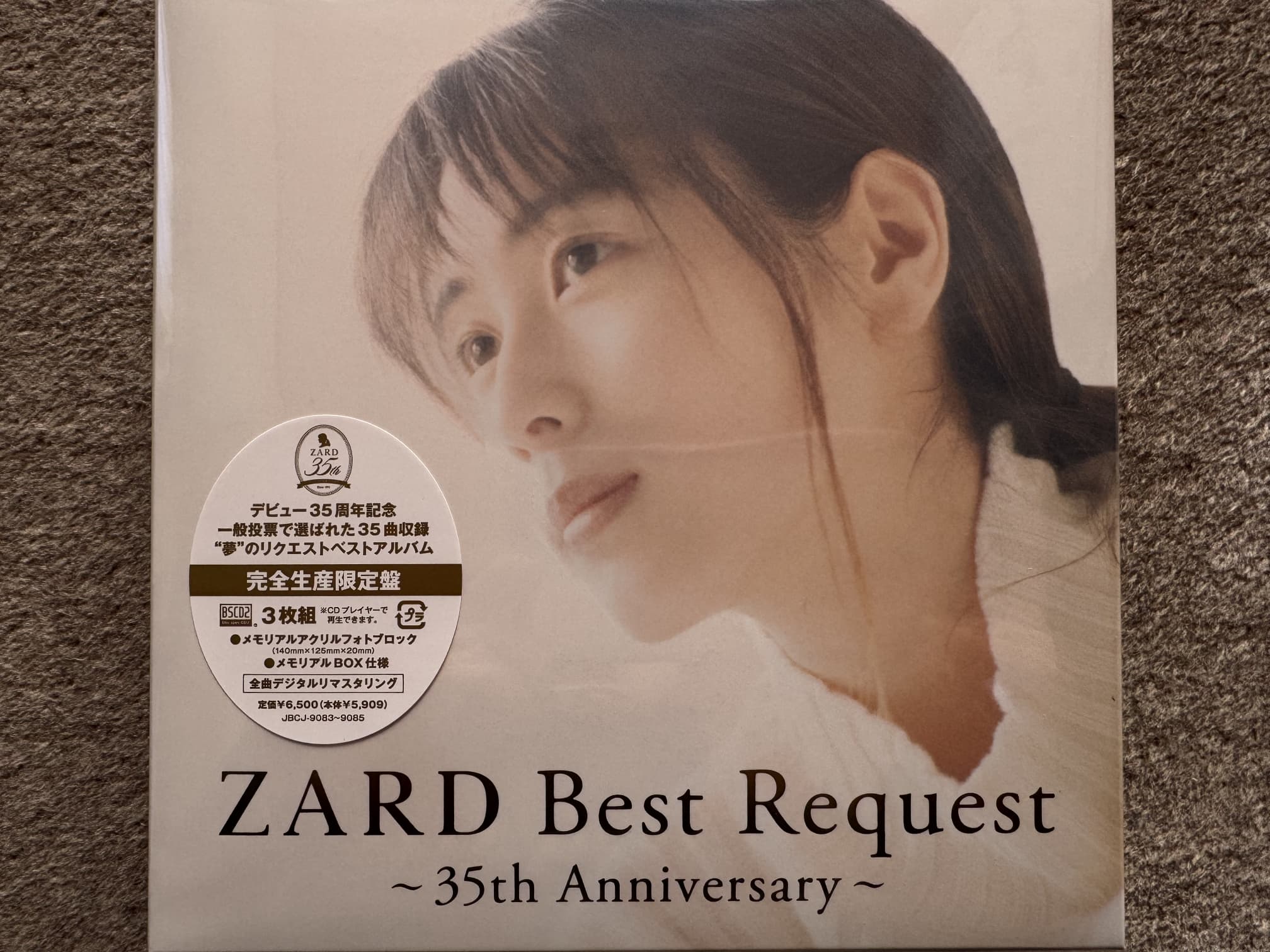ZARD Best Request 〜35th Anniversary〜を買ってみた | Hybrid-Hills