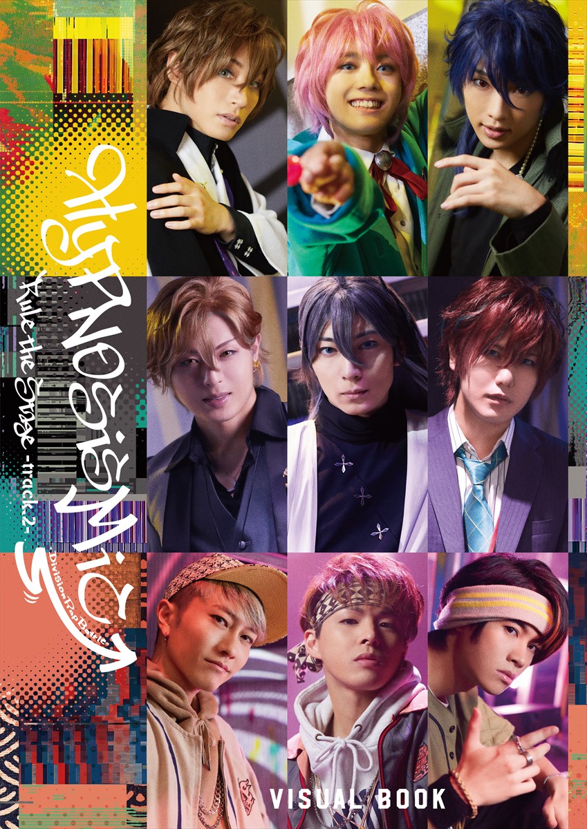 ヒプノシスマイク-Division Rap Battle-』Rule the Stage -track.2