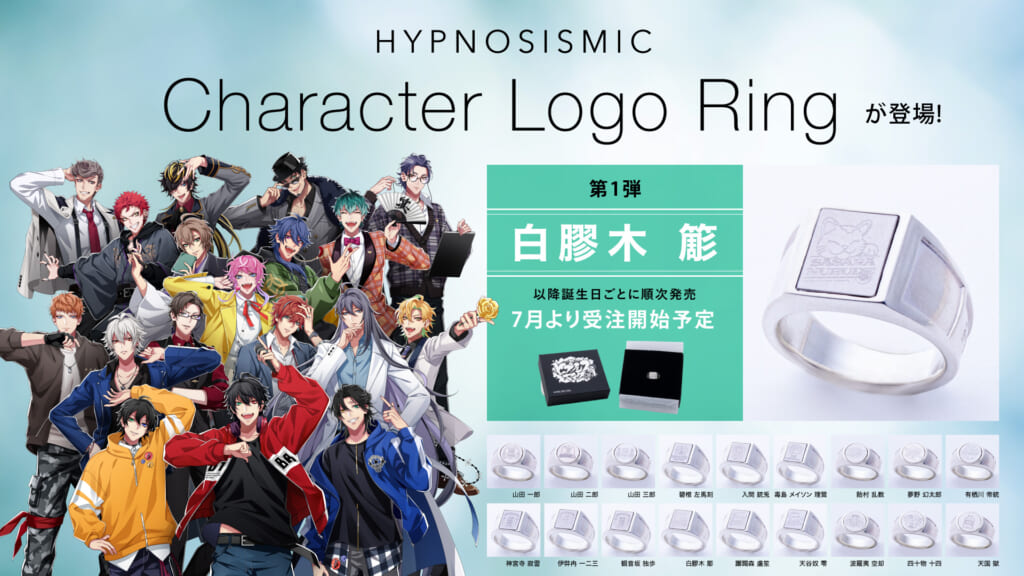 NEWS | 音楽原作キャラクターラッププロジェクト『ヒプノシスマイク