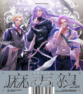 NEWS | 音楽原作キャラクターラッププロジェクト『ヒプノシスマイク